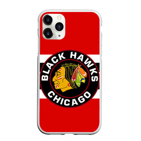 Чехол для iPhone 11 Pro Max матовый с принтом Chicago Blackhawks в Кировске, Силикон |  | blackhawks | chicago | индеец | чикаго блээкхокс