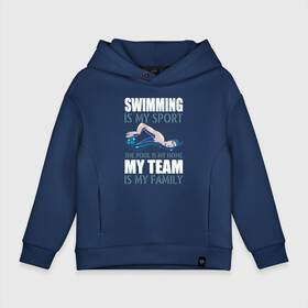 Детское худи Oversize хлопок с принтом Swimming is my sport в Кировске, френч-терри — 70% хлопок, 30% полиэстер. Мягкий теплый начес внутри —100% хлопок | боковые карманы, эластичные манжеты и нижняя кромка, капюшон на магнитной кнопке | dive | diving | swim | swimming | synchronized swimming | водный спорт | дайвинг | плавание | пловец | синхронное плавание | спорт