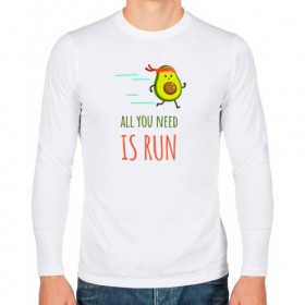 Мужской лонгслив хлопок с принтом All you need is run в Кировске, 100% хлопок |  | fitness | good morning | jogging | motivation | run | runners | sport | sprint | бег | бегун | зож | легкая атлетика | мотивация | спорт | успех | утро | фитнес