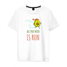 Мужская футболка хлопок с принтом All you need is run в Кировске, 100% хлопок | прямой крой, круглый вырез горловины, длина до линии бедер, слегка спущенное плечо. | fitness | good morning | jogging | motivation | run | runners | sport | sprint | бег | бегун | зож | легкая атлетика | мотивация | спорт | успех | утро | фитнес