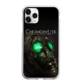 Чехол для iPhone 11 Pro матовый с принтом CHERNOBYLITE в Кировске, Силикон |  | anomaly | chernobyl | chernobylite | game | games | horror | logo | metro | stalker | symbol | аномалии | игра | игры | лого | логотип | метро | символ | сталкер | ужасы | хоррор | чернобылит | чернобыль