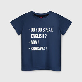Детская футболка хлопок с принтом Razgovornaya в Кировске, 100% хлопок | круглый вырез горловины, полуприлегающий силуэт, длина до линии бедер | krasava | speak english | говорить | красава | по английски