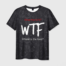 Мужская футболка 3D с принтом Что за хрень, где еда? в Кировске, 100% полиэфир | прямой крой, круглый вырез горловины, длина до линии бедер | fish | food | fruits | meat | slang | vegetables | where | wtf | где | еда | мясо | овощи | рыба | сленг | фрукты | что за хрень