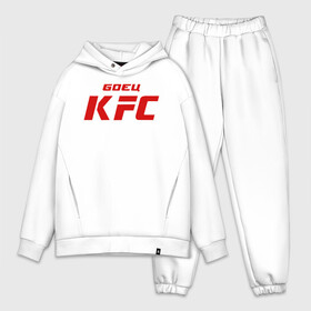 Мужской костюм хлопок OVERSIZE с принтом Боец KFC в Кировске,  |  | kfc | mma | боец | кафе | курочка | спорт