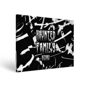 Холст прямоугольный с принтом KIZARU - HAUNTED FAMILY в Кировске, 100% ПВХ |  | family | haunted | hip | hop | karmageddon | karmagedon | kizaru | music | rap | rapper | дежавю | кармагеддон | кармагедон | кизаро | кизару | музыка | нечипоренко | олег | рэп | рэпер | фэмили | хаунтед | хип | хоп