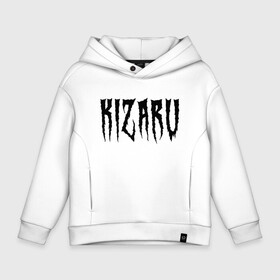 Детское худи Oversize хлопок с принтом KIZARU в Кировске, френч-терри — 70% хлопок, 30% полиэстер. Мягкий теплый начес внутри —100% хлопок | боковые карманы, эластичные манжеты и нижняя кромка, капюшон на магнитной кнопке | family | haunted | hip | hop | karmageddon | karmagedon | kizaru | music | rap | rapper | дежавю | кармагеддон | кармагедон | кизаро | кизару | музыка | нечипоренко | олег | рэп | рэпер | фэмили | хаунтед | хип | хоп