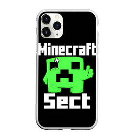 Чехол для iPhone 11 Pro Max матовый с принтом Minecraft в Кировске, Силикон |  | game | metallica | minecraft | mojang ab | sect | игра | инди | майнкрафт | майнкрафт секта | металлика