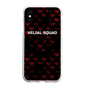 Чехол для iPhone XS Max матовый с принтом Velial squad в Кировске, Силикон | Область печати: задняя сторона чехла, без боковых панелей | Тематика изображения на принте: squad | velial | velial squad | velial squad дробовик | velial squad кара | velial squad песни | велиал сквад | велиал сквад песни | дробовик velial | полчаса velial