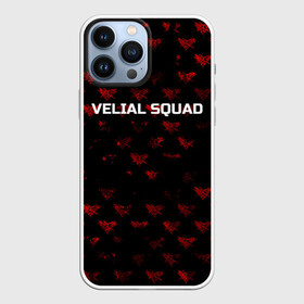 Чехол для iPhone 13 Pro Max с принтом Velial squad в Кировске,  |  | Тематика изображения на принте: squad | velial | velial squad | velial squad дробовик | velial squad кара | velial squad песни | велиал сквад | велиал сквад песни | дробовик velial | полчаса velial