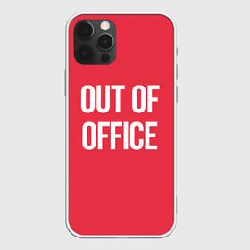 Чехол для iPhone 12 Pro с принтом Out of office в Кировске, силикон | область печати: задняя сторона чехла, без боковых панелей | Тематика изображения на принте: break | not working | out of office | rest | status | vacation | вне офиса | не работаю | отдых | отпуск | перерыв | статус