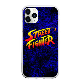 Чехол для iPhone 11 Pro матовый с принтом Street fighter в Кировске, Силикон |  | Тематика изображения на принте: capcom | fighter | fighting | street | боец | суторито фаита | уличный | файтинг