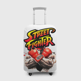 Чехол для чемодана 3D с принтом Street fighter в Кировске, 86% полиэфир, 14% спандекс | двустороннее нанесение принта, прорези для ручек и колес | capcom | fighter | fighting | street | боец | суторито фаита | уличный | файтинг