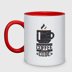 Кружка двухцветная с принтом Код Кофе в Кировске, керамика | объем — 330 мл, диаметр — 80 мм. Цветная ручка и кайма сверху, в некоторых цветах — вся внутренняя часть | 1c | c | code | coffee | dart | html | java | php | programmer | python | ruby | rust | script | двоичный код | код | кодер | кофе | программист | программистам