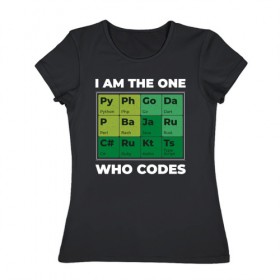 Женская футболка хлопок с принтом Программист в Кировске, 100% хлопок | прямой крой, круглый вырез горловины, длина до линии бедер, слегка спущенное плечо | 1c | c | code | dart | html | java | php | programmer | python | ruby | rust | script | двоичный код | код | кодер | программист | программистам
