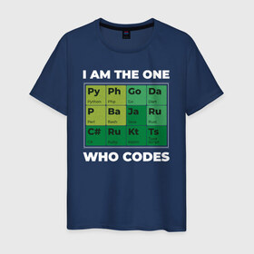 Мужская футболка хлопок с принтом Программист в Кировске, 100% хлопок | прямой крой, круглый вырез горловины, длина до линии бедер, слегка спущенное плечо. | 1c | c | code | dart | html | java | php | programmer | python | ruby | rust | script | двоичный код | код | кодер | программист | программистам