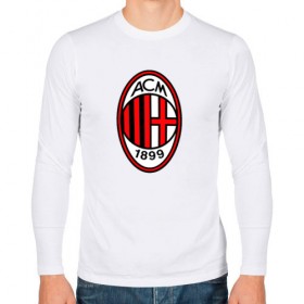 Мужской лонгслив хлопок с принтом AC MILAN в Кировске, 100% хлопок |  | football | italia | logo | milan | sport | италия | лига | лого | милан | спорт | фк | футбол | футбольный клуб | эмблема