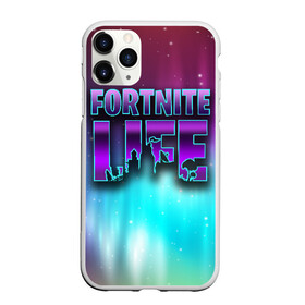 Чехол для iPhone 11 Pro матовый с принтом Fortnite LIFE в Кировске, Силикон |  | Тематика изображения на принте: battle | fortnite | funny | kills | royale | save | season | the | twitch | world | битва | борьба | зомби | королевская | оружие | скины | стратегия | фортнайт