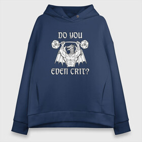 Женское худи Oversize хлопок с принтом Do you even crit? в Кировске, френч-терри — 70% хлопок, 30% полиэстер. Мягкий теплый начес внутри —100% хлопок | боковые карманы, эластичные манжеты и нижняя кромка, капюшон на магнитной кнопке | dd | dungeon  dragons | dungeon and dragons | данжен энд дрэгонс | днд | игра | настольная игра | подземелья и драконы