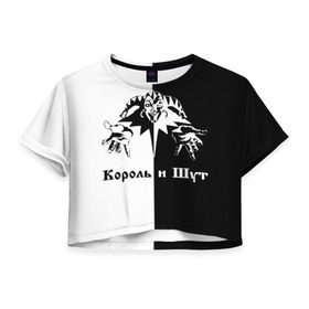 Женская футболка Cropp-top Король и Шут купить в Кировске
