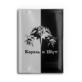 Обложка для автодокументов с принтом Король и Шут в Кировске, натуральная кожа |  размер 19,9*13 см; внутри 4 больших “конверта” для документов и один маленький отдел — туда идеально встанут права | киш | король и шут | михаил горшенев