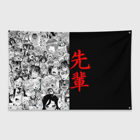 Флаг-баннер с принтом SENPAI (JAPAN 02) в Кировске, 100% полиэстер | размер 67 х 109 см, плотность ткани — 95 г/м2; по краям флага есть четыре люверса для крепления | ahegao | anime | japan | manga | sempai | senpai | аниме | ахегао | лицо | манга | семпай | сенпай | япония