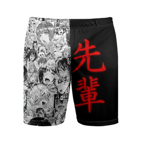 Мужские шорты 3D спортивные с принтом SENPAI (JAPAN 02) в Кировске,  |  | ahegao | anime | japan | manga | sempai | senpai | аниме | ахегао | лицо | манга | семпай | сенпай | япония