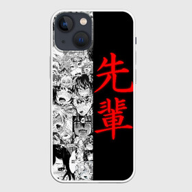 Чехол для iPhone 13 mini с принтом SENPAI (JAPAN 02) в Кировске,  |  | ahegao | anime | japan | manga | sempai | senpai | аниме | ахегао | лицо | манга | семпай | сенпай | япония