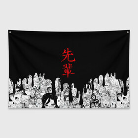 Флаг-баннер с принтом SENPAI (JAPAN 01) в Кировске, 100% полиэстер | размер 67 х 109 см, плотность ткани — 95 г/м2; по краям флага есть четыре люверса для крепления | ahegao | anime | japan | manga | sempai | senpai | аниме | ахегао | лицо | манга | семпай | сенпай | япония
