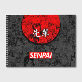 Альбом для рисования с принтом SENPAI (JAPAN 07) в Кировске, 100% бумага
 | матовая бумага, плотность 200 мг. | ahegao | anime | japan | manga | sempai | senpai | аниме | ахегао | лицо | манга | семпай | сенпай | япония