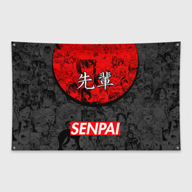 Флаг-баннер с принтом SENPAI (JAPAN 07) в Кировске, 100% полиэстер | размер 67 х 109 см, плотность ткани — 95 г/м2; по краям флага есть четыре люверса для крепления | ahegao | anime | japan | manga | sempai | senpai | аниме | ахегао | лицо | манга | семпай | сенпай | япония