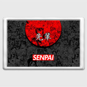 Магнит 45*70 с принтом SENPAI (JAPAN 07) в Кировске, Пластик | Размер: 78*52 мм; Размер печати: 70*45 | ahegao | anime | japan | manga | sempai | senpai | аниме | ахегао | лицо | манга | семпай | сенпай | япония