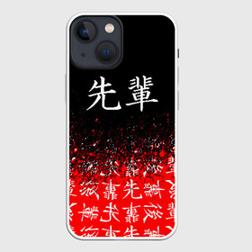 Чехол для iPhone 13 mini с принтом SENPAI (JAPAN 08) в Кировске,  |  | ahegao | anime | japan | manga | sempai | senpai | аниме | ахегао | лицо | манга | семпай | сенпай | япония