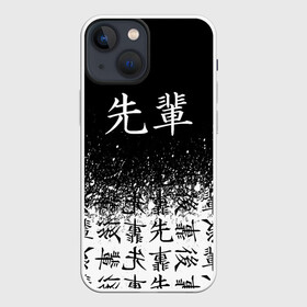 Чехол для iPhone 13 mini с принтом SENPAI (JAPAN 06) в Кировске,  |  | ahegao | anime | japan | manga | sempai | senpai | аниме | ахегао | лицо | манга | семпай | сенпай | япония