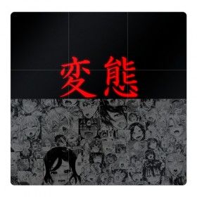Магнитный плакат 3Х3 с принтом HENTAI (JAPAN 03) в Кировске, Полимерный материал с магнитным слоем | 9 деталей размером 9*9 см | Тематика изображения на принте: ahegao | anime | japan | manga | sempai | senpai | аниме | ахегао | лицо | манга | семпай | сенпай | япония