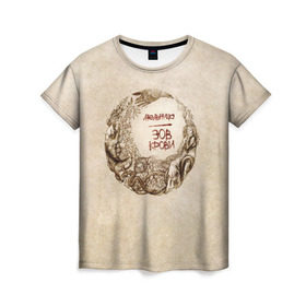 Женская футболка 3D с принтом Мельница в Кировске, 100% полиэфир ( синтетическое хлопкоподобное полотно) | прямой крой, круглый вырез горловины, длина до линии бедер | rock | зов крови | мельница | рок | рокер | русский рок | фолк | фолк рок | хелависа