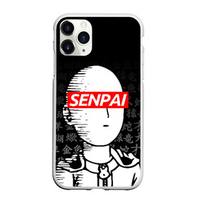 Чехол для iPhone 11 Pro Max матовый с принтом SENPAI ONE PUNCH MAN в Кировске, Силикон |  | Тематика изображения на принте: one punch man | onepunchman | oppai | saitama | ван панч мен | ванпанчмен | макото миядзаки | сайтама | человек один удар