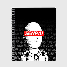 Тетрадь с принтом SENPAI ONE PUNCH MAN в Кировске, 100% бумага | 48 листов, плотность листов — 60 г/м2, плотность картонной обложки — 250 г/м2. Листы скреплены сбоку удобной пружинной спиралью. Уголки страниц и обложки скругленные. Цвет линий — светло-серый
 | one punch man | onepunchman | oppai | saitama | ван панч мен | ванпанчмен | макото миядзаки | сайтама | человек один удар