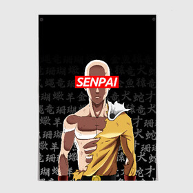 Постер с принтом SENPAI ONE PUNCH MAN в Кировске, 100% бумага
 | бумага, плотность 150 мг. Матовая, но за счет высокого коэффициента гладкости имеет небольшой блеск и дает на свету блики, но в отличии от глянцевой бумаги не покрыта лаком | Тематика изображения на принте: one punch man | onepunchman | oppai | saitama | ван панч мен | ванпанчмен | макото миядзаки | сайтама | человек один удар