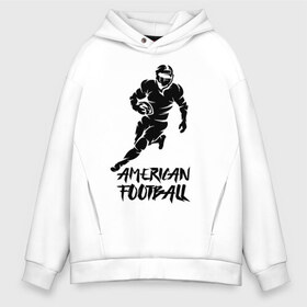 Мужское худи Oversize хлопок с принтом American football в Кировске, френч-терри — 70% хлопок, 30% полиэстер. Мягкий теплый начес внутри —100% хлопок | боковые карманы, эластичные манжеты и нижняя кромка, капюшон на магнитной кнопке | american football | ball | helmet | player | run | sport | sportsman | usa | американский футбол | бег | игра | игрок | мяч | поиска	game | спорт | спортсмен | сша | шлем