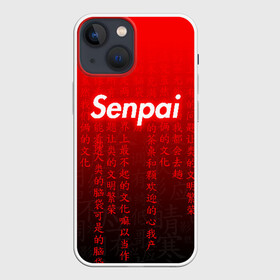 Чехол для iPhone 13 mini с принтом SENPAI MATRIX RED в Кировске,  |  | ahegao | anime | senpai | аниме | ахегао. | ахэгао | семпай | сенпаи