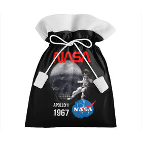 Подарочный 3D мешок с принтом Nasa Apollo 1 1967 в Кировске, 100% полиэстер | Размер: 29*39 см | apollo 1 | apollon 1 | apolon 1 | nasa | аполлон 1 | аполон 1 | наса | насса