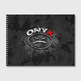 Альбом для рисования с принтом Onyx в Кировске, 100% бумага
 | матовая бумага, плотность 200 мг. | Тематика изображения на принте: fredro starr | onyx | rap | sonny seeza | sticky fingaz | оникс | рэп