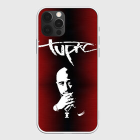 Чехол для iPhone 12 Pro Max с принтом 2Pac в Кировске, Силикон |  | 2 pac | 2 pack | 2 pak | 2pack | 2pak | gangsta | gangster | hiphop | makaveli | mc new york | rap | thug life | tu pac | tupac | tupac shakur | tupack | two pac | west coast | гангста | реп | рэп | ту пак | тупак