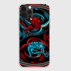 Чехол для iPhone 12 Pro Max с принтом Инь янь змеи в Кировске, Силикон |  | Тематика изображения на принте: abstract | snake | tribal | абстракция | змеи | змея | инь | трайбл | янь