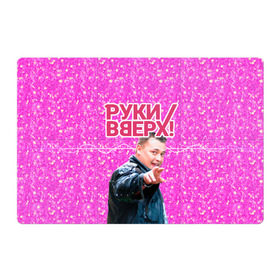 Магнитный плакат 3Х2 с принтом Руки Вверх в Кировске, Полимерный материал с магнитным слоем | 6 деталей размером 9*9 см | вверх | жуков | музыка | поп | поп группа | поп музыка | руки | руки вверх