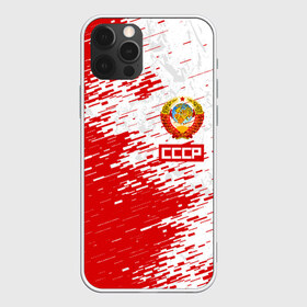 Чехол для iPhone 12 Pro Max с принтом СССР в Кировске, Силикон |  | backing ussr | made in ussr. | ussr | бывший ссср | времена ссср | годы ссср | ссср | фото ссср