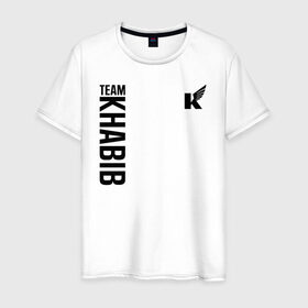 Мужская футболка хлопок с принтом Team Khabib в Кировске, 100% хлопок | прямой крой, круглый вырез горловины, длина до линии бедер, слегка спущенное плечо. | 