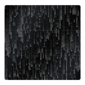 Магнитный плакат 3Х3 с принтом ПРОГРАММНЫЙ КОД НА ЯПОНСКОМ в Кировске, Полимерный материал с магнитным слоем | 9 деталей размером 9*9 см | hugo weaving | pc | the matrix | код | компьютеры | матрица | матрица 4 | программист | программный код | цифры