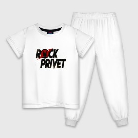 Детская пижама хлопок с принтом Rock Privet в Кировске, 100% хлопок |  брюки и футболка прямого кроя, без карманов, на брюках мягкая резинка на поясе и по низу штанин
 | Тематика изображения на принте: 