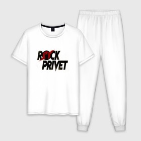 Мужская пижама хлопок с принтом Rock Privet в Кировске, 100% хлопок | брюки и футболка прямого кроя, без карманов, на брюках мягкая резинка на поясе и по низу штанин
 | 